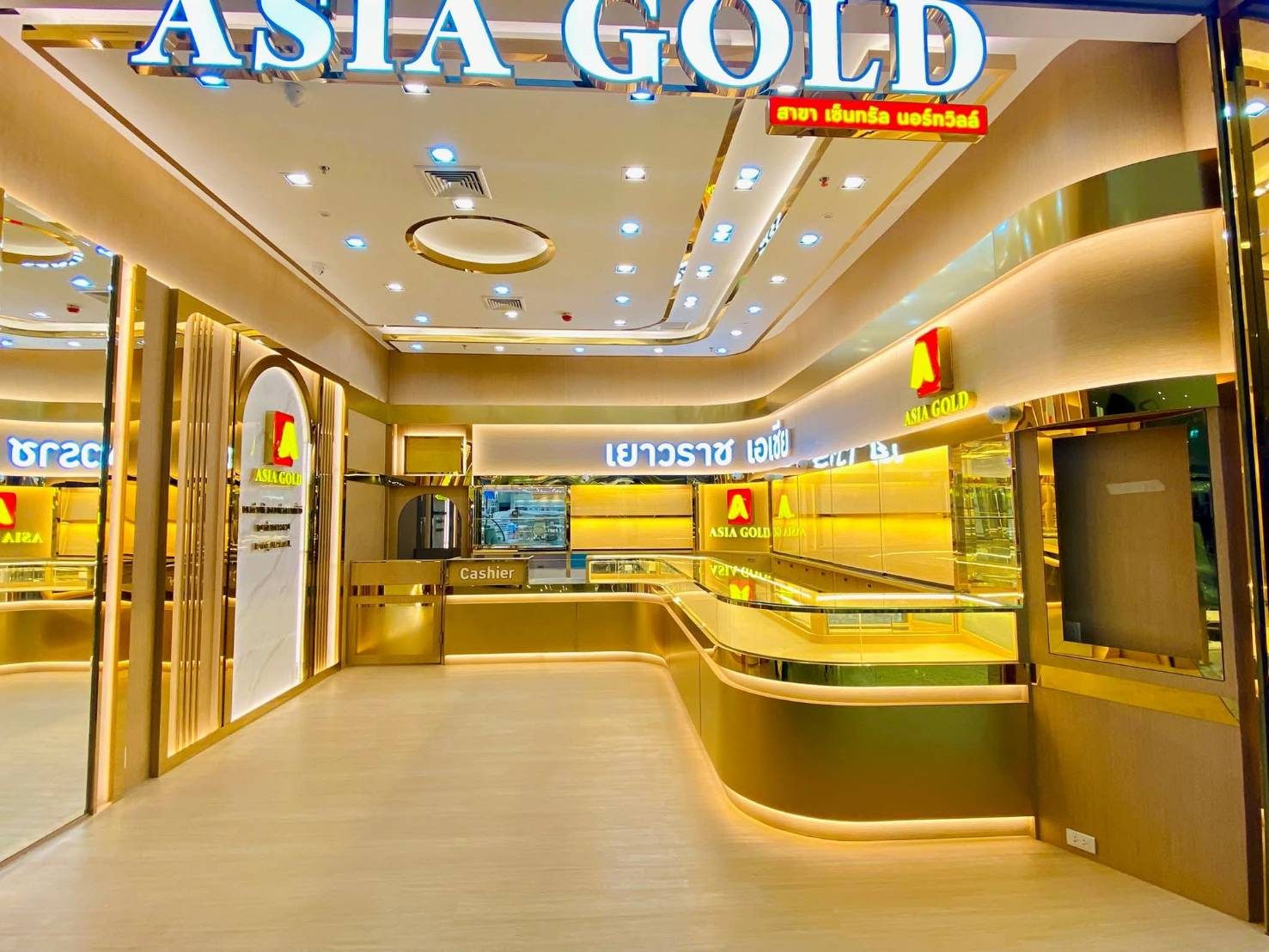 หน้าร้าน Asia Gold — ดาวน์ไลท์ฝังฝ้า + ไฟริบบิ้นเคาน์เตอร์โค้ง
