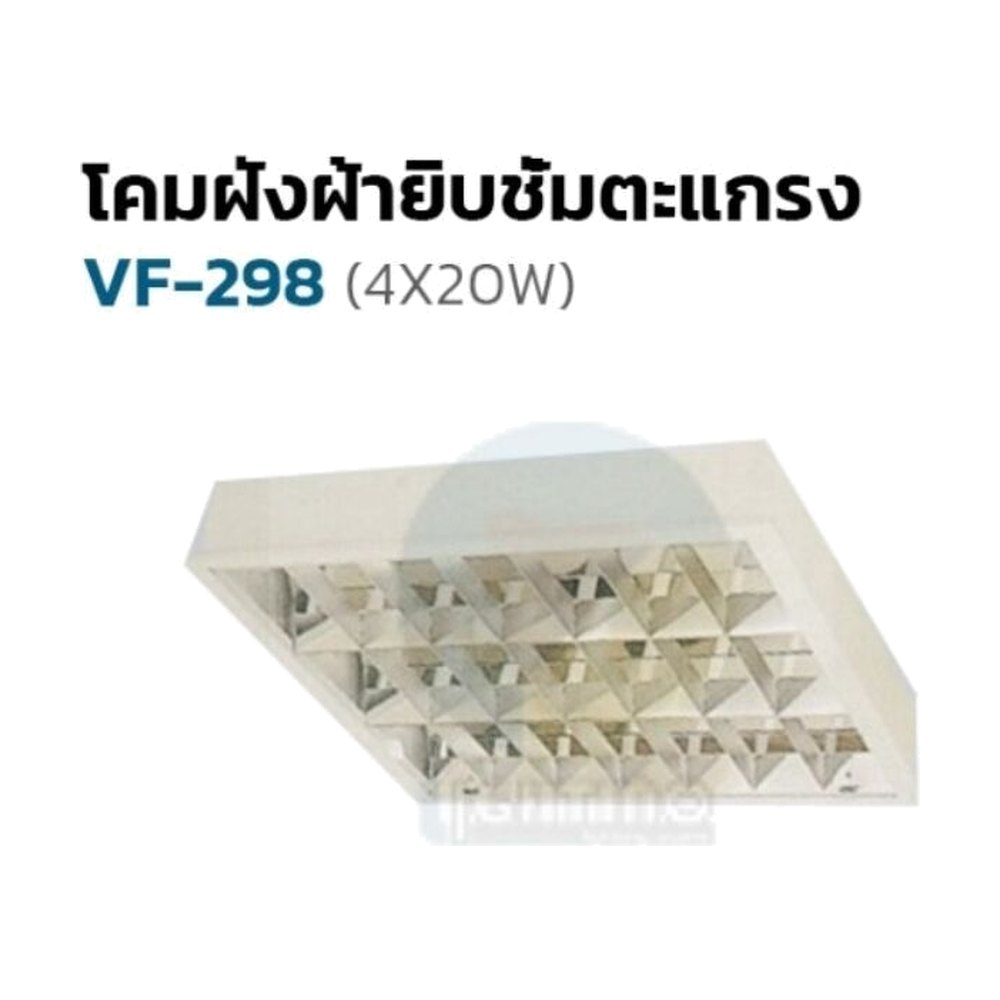 VF-298 / 4X20 W 64 x 62 CM