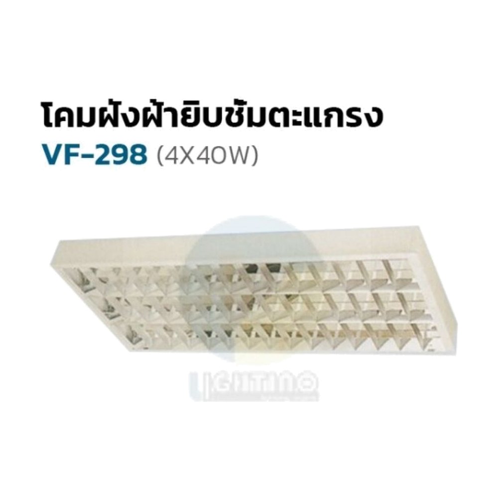 VF-298 / 4X40 W 64x126 CM