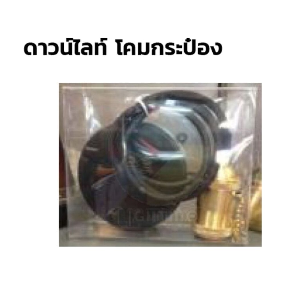 ชุด ขั้ววินเทจพร้อมสาย E27 1ม.