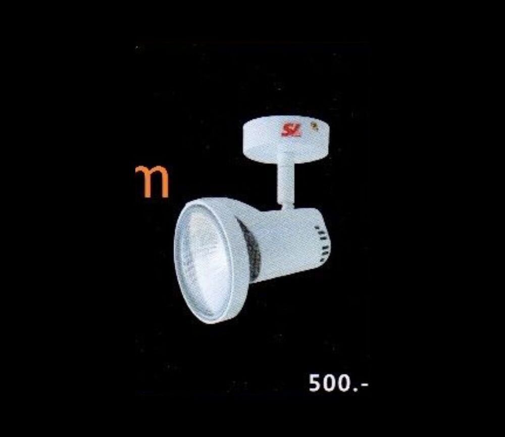 SL-7-SW-617C PAR30